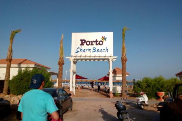 Porto Sharm Beach Wastewater Treatment Plant