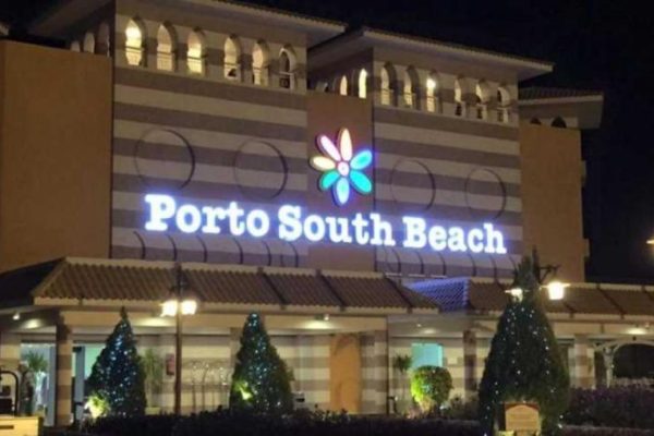 Porto South Beach Wastewater Treatment Plant